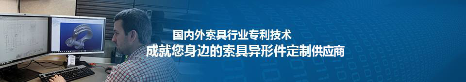 云帆索具