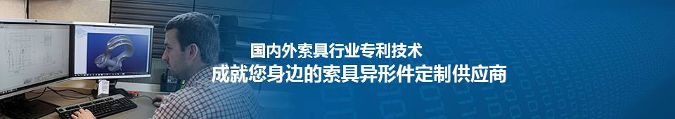 云帆索具